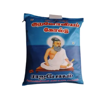 Kuraloviam Gold Rajabogam Rice