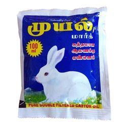 Muyal Mark Pure Filtered Castor Oil