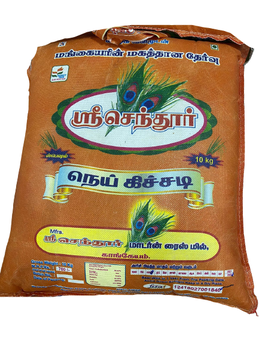 Shri Senthur Rajabogam Rice
